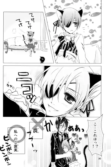 [Chiharu] Shiyoiunin to Inu Fhentai.net - Page 29