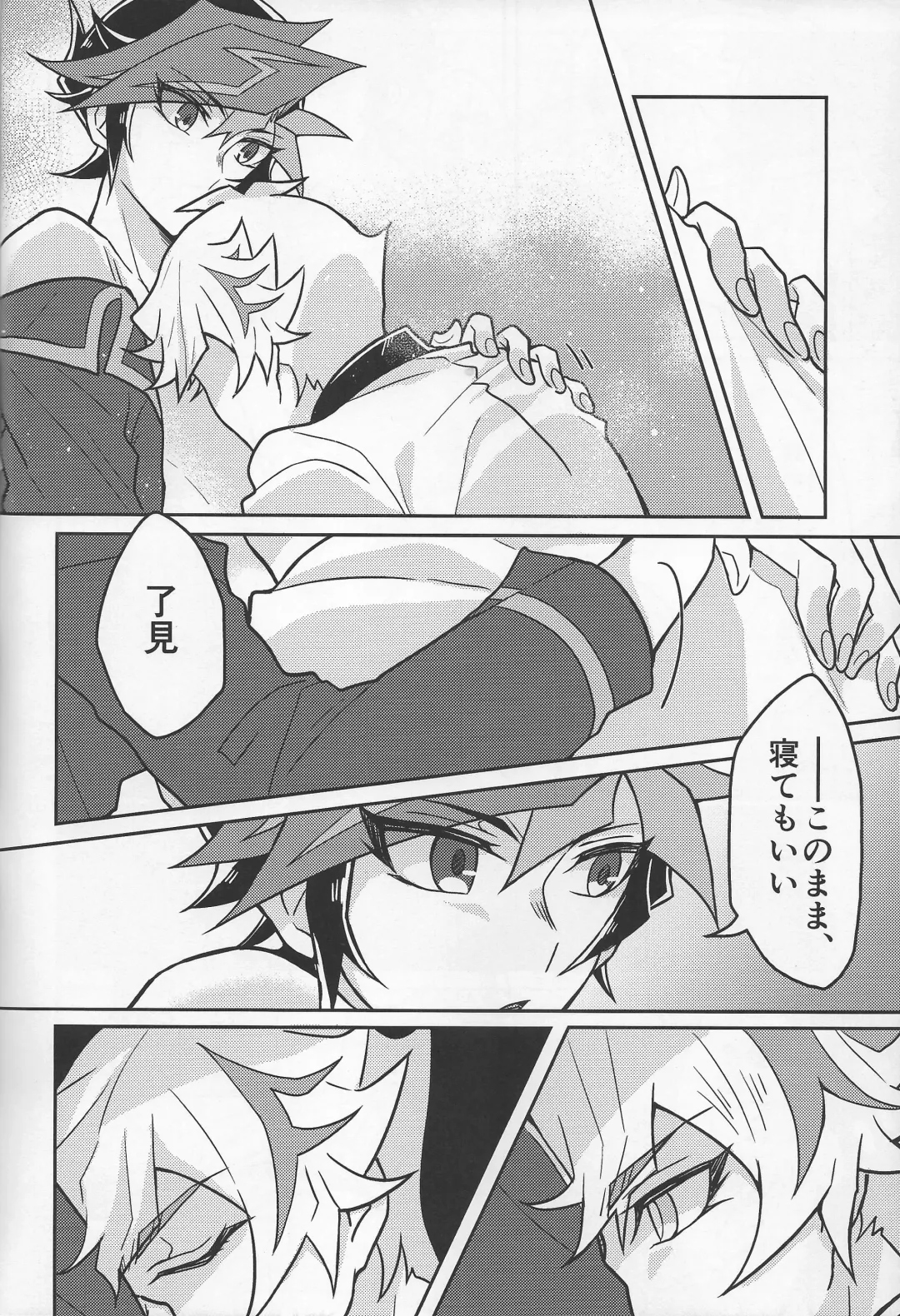 [Kurume] Bukiyou na "I Miss You" Fhentai - Page 11