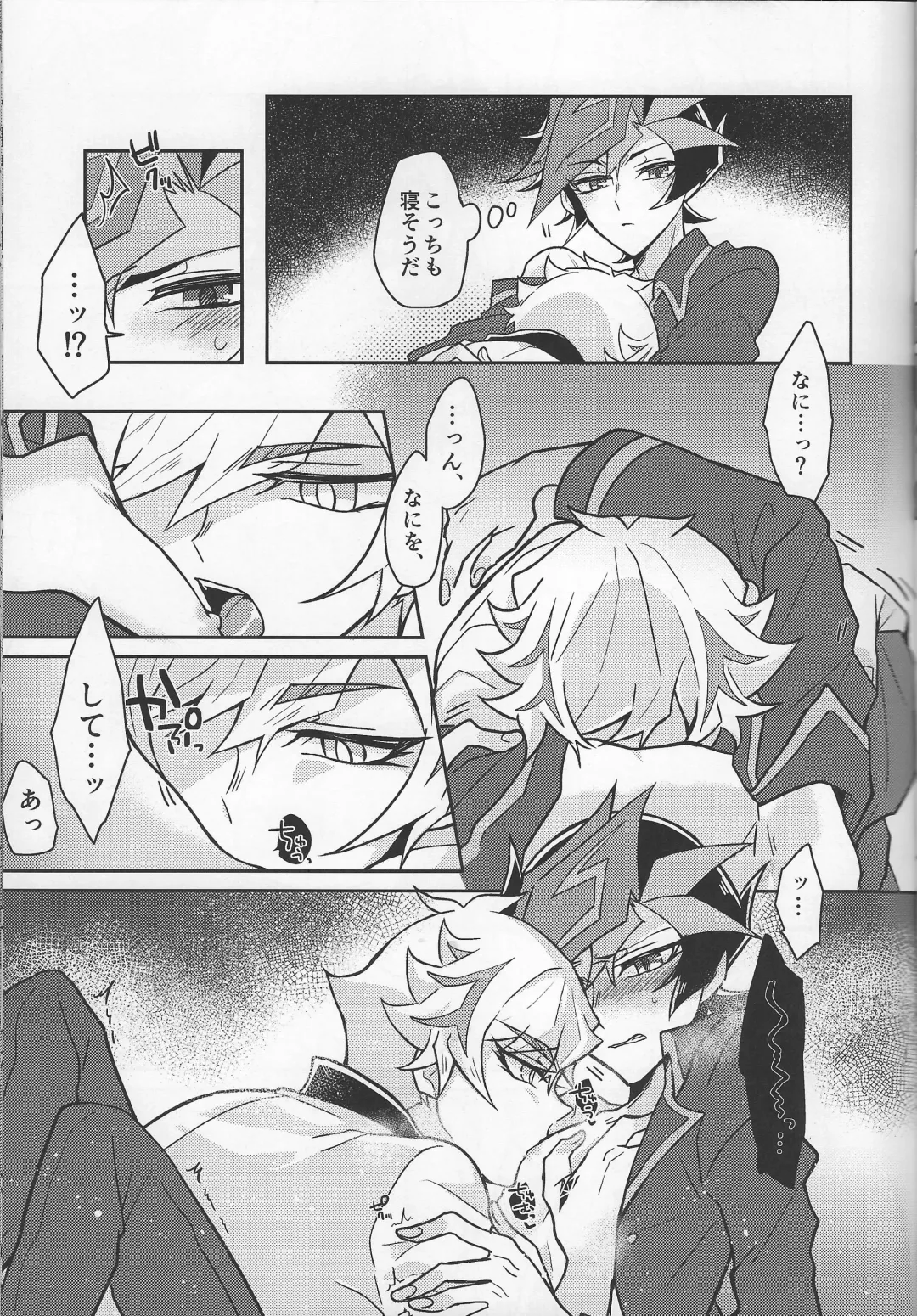 [Kurume] Bukiyou na "I Miss You" Fhentai - Page 12