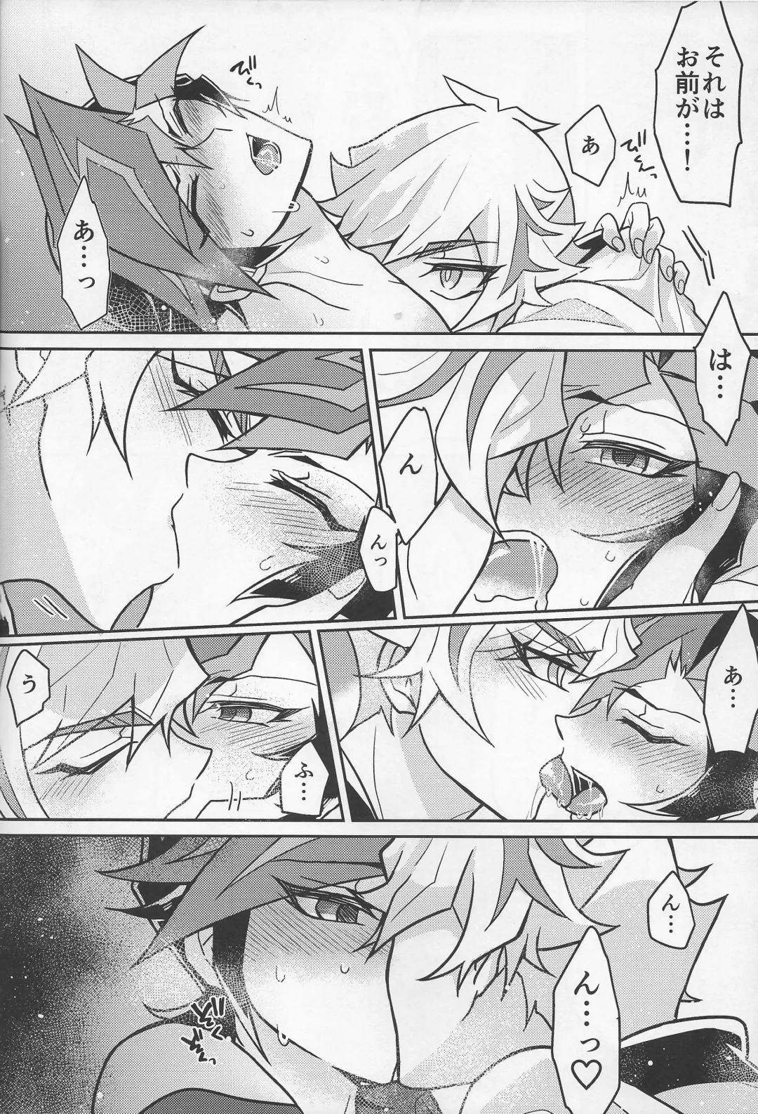 [Kurume] Bukiyou na "I Miss You" Fhentai - Page 17