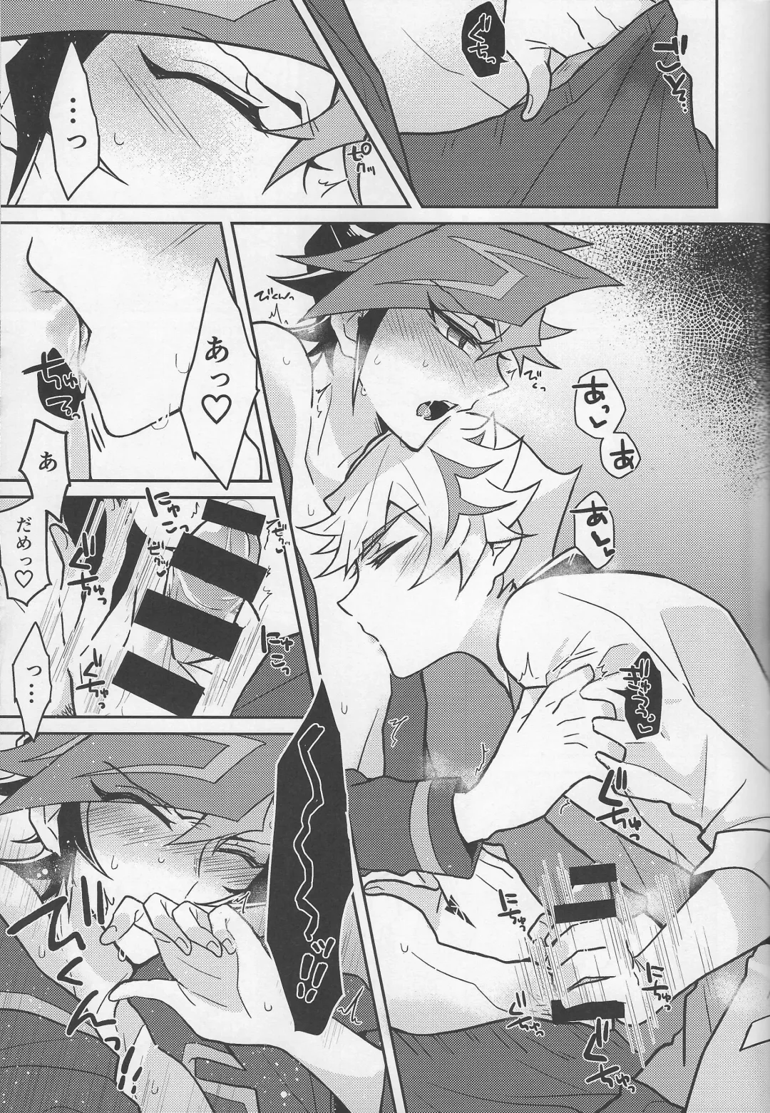 [Kurume] Bukiyou na "I Miss You" Fhentai - Page 18