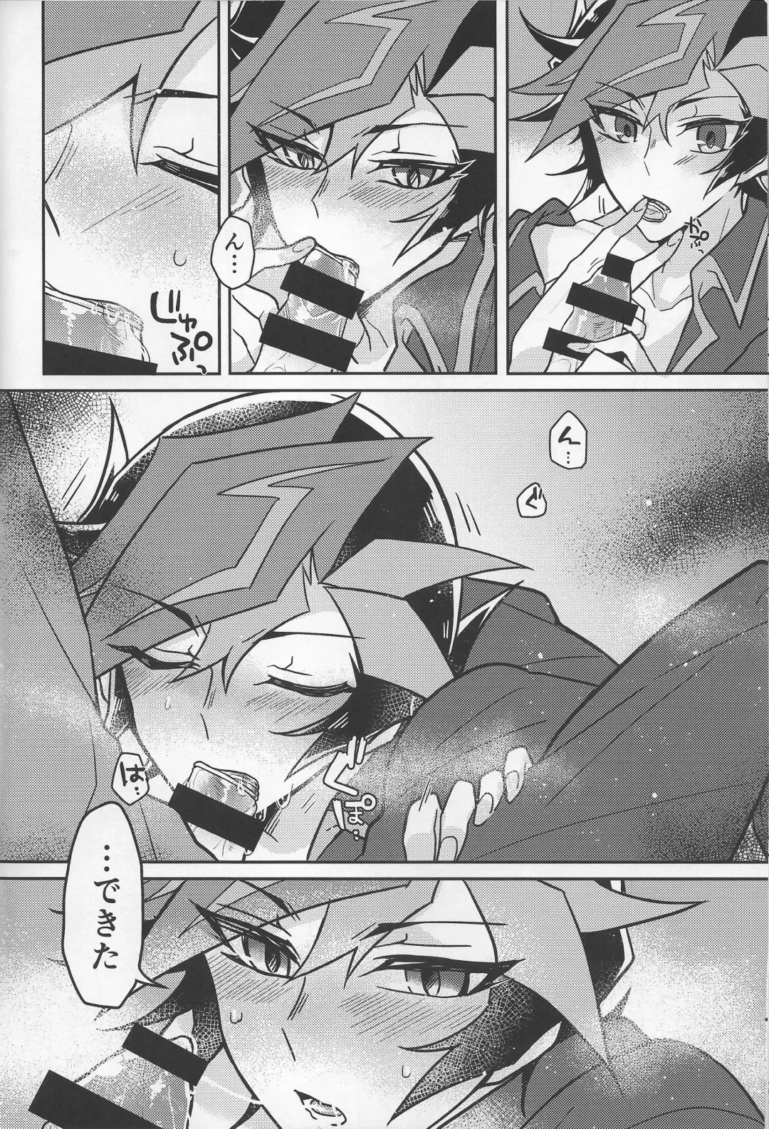 [Kurume] Bukiyou na "I Miss You" Fhentai - Page 23