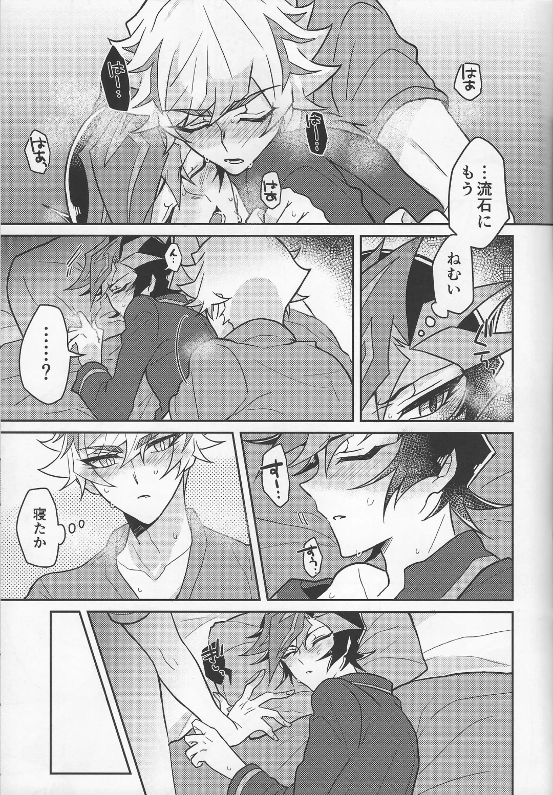 [Kurume] Bukiyou na "I Miss You" Fhentai - Page 28