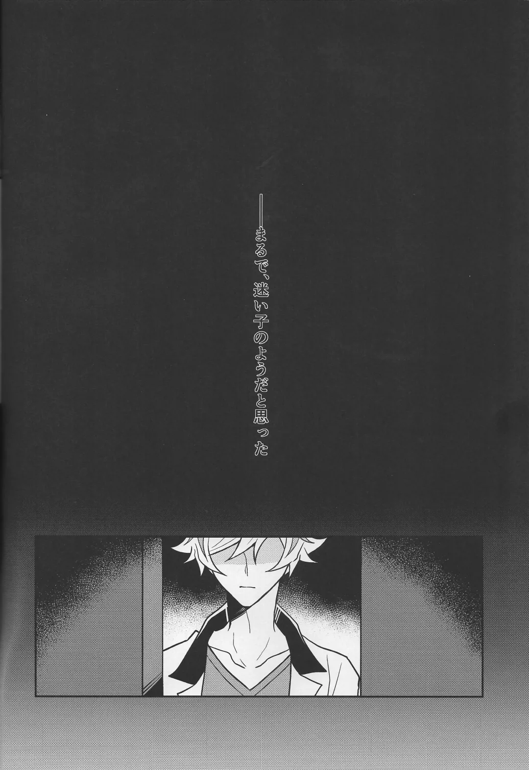 [Kurume] Bukiyou na "I Miss You" Fhentai - Page 3