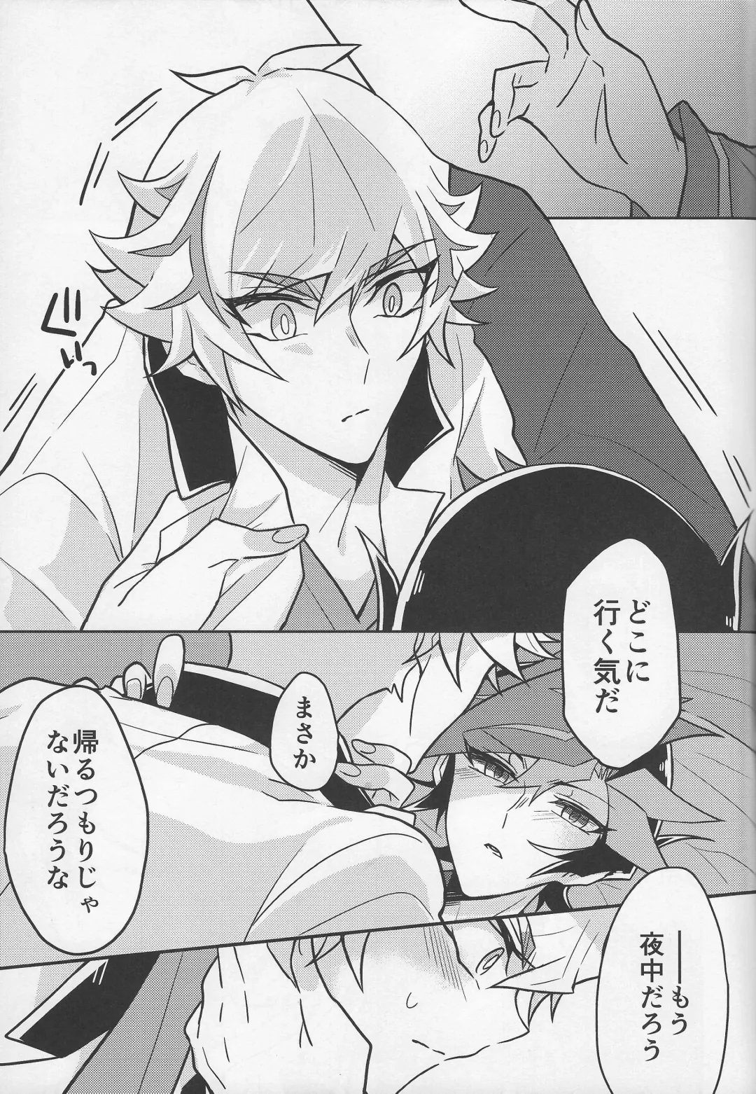 [Kurume] Bukiyou na "I Miss You" Fhentai - Page 30