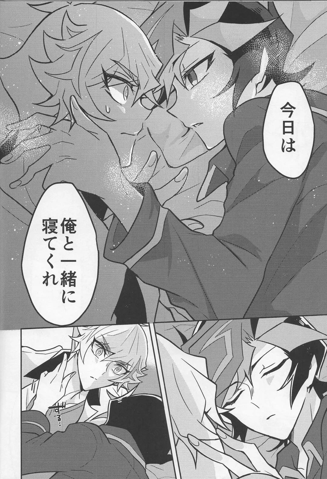 [Kurume] Bukiyou na "I Miss You" Fhentai - Page 31