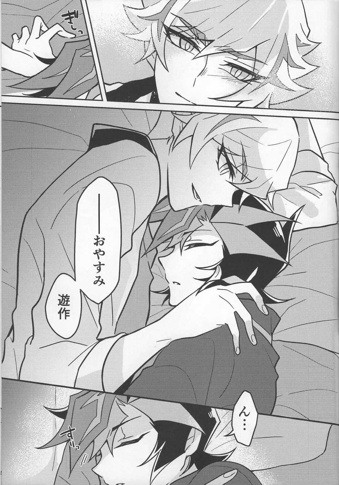 [Kurume] Bukiyou na "I Miss You" Fhentai - Page 32