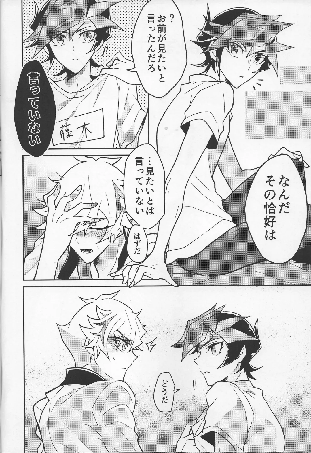 [Kurume] Bukiyou na "I Miss You" Fhentai - Page 35