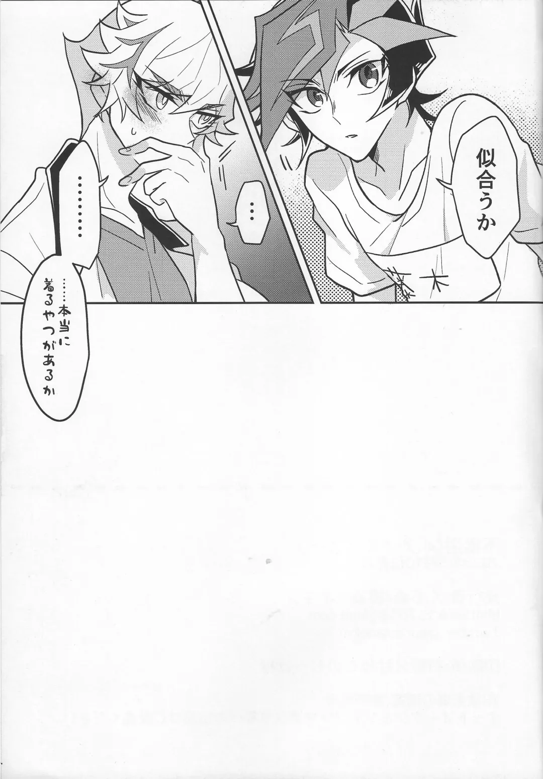 [Kurume] Bukiyou na "I Miss You" Fhentai - Page 36