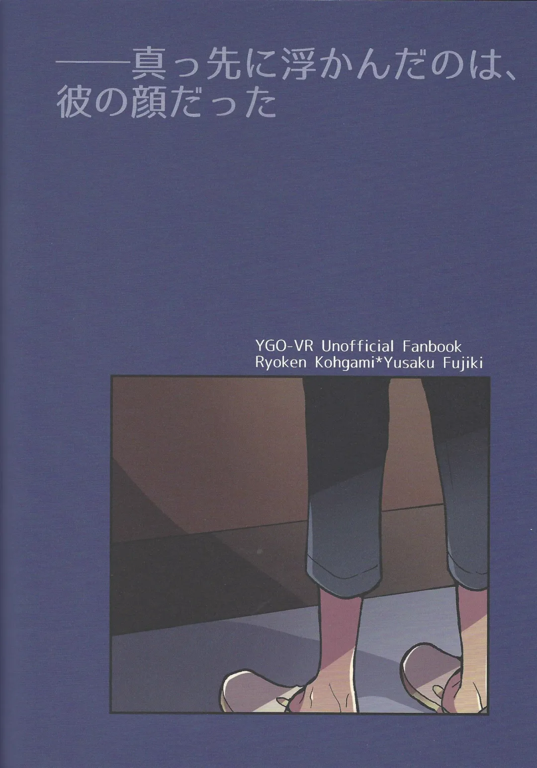 [Kurume] Bukiyou na "I Miss You" Fhentai - Page 38