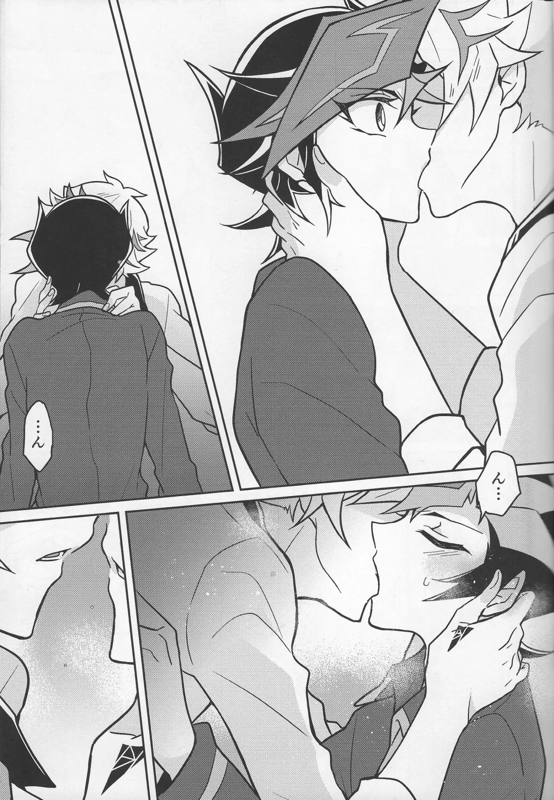 [Kurume] Bukiyou na "I Miss You" Fhentai - Page 6