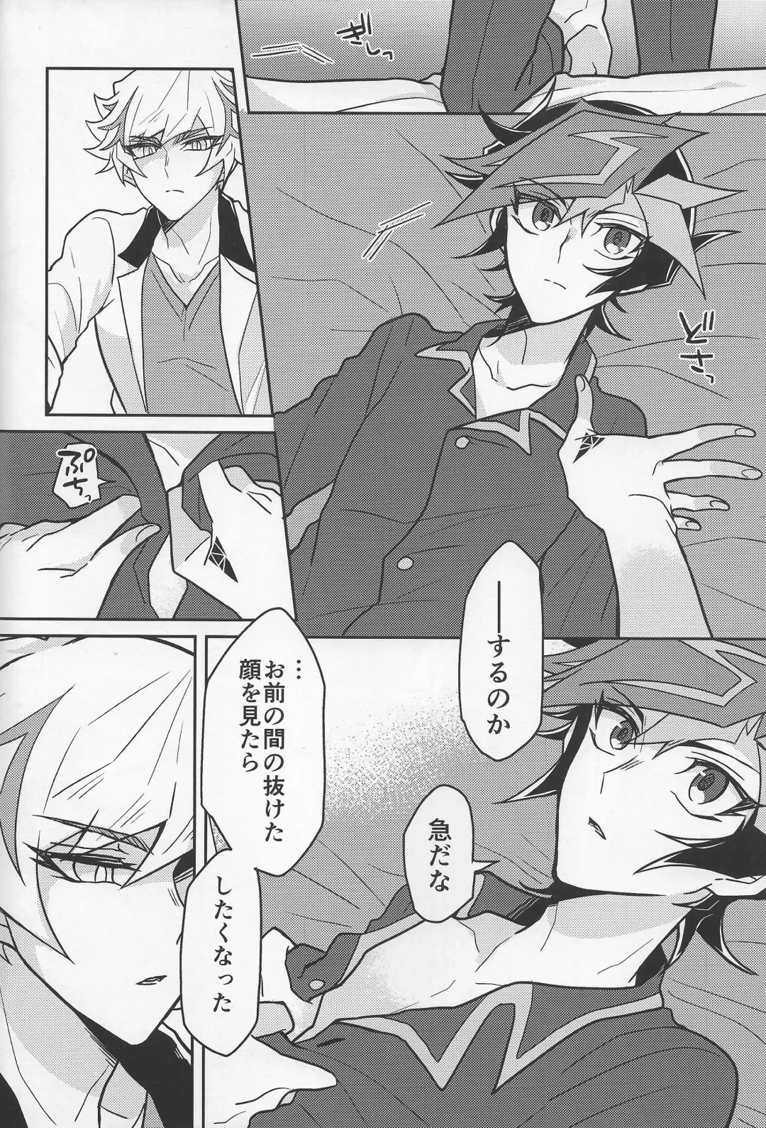 [Kurume] Bukiyou na "I Miss You" Fhentai - Page 7