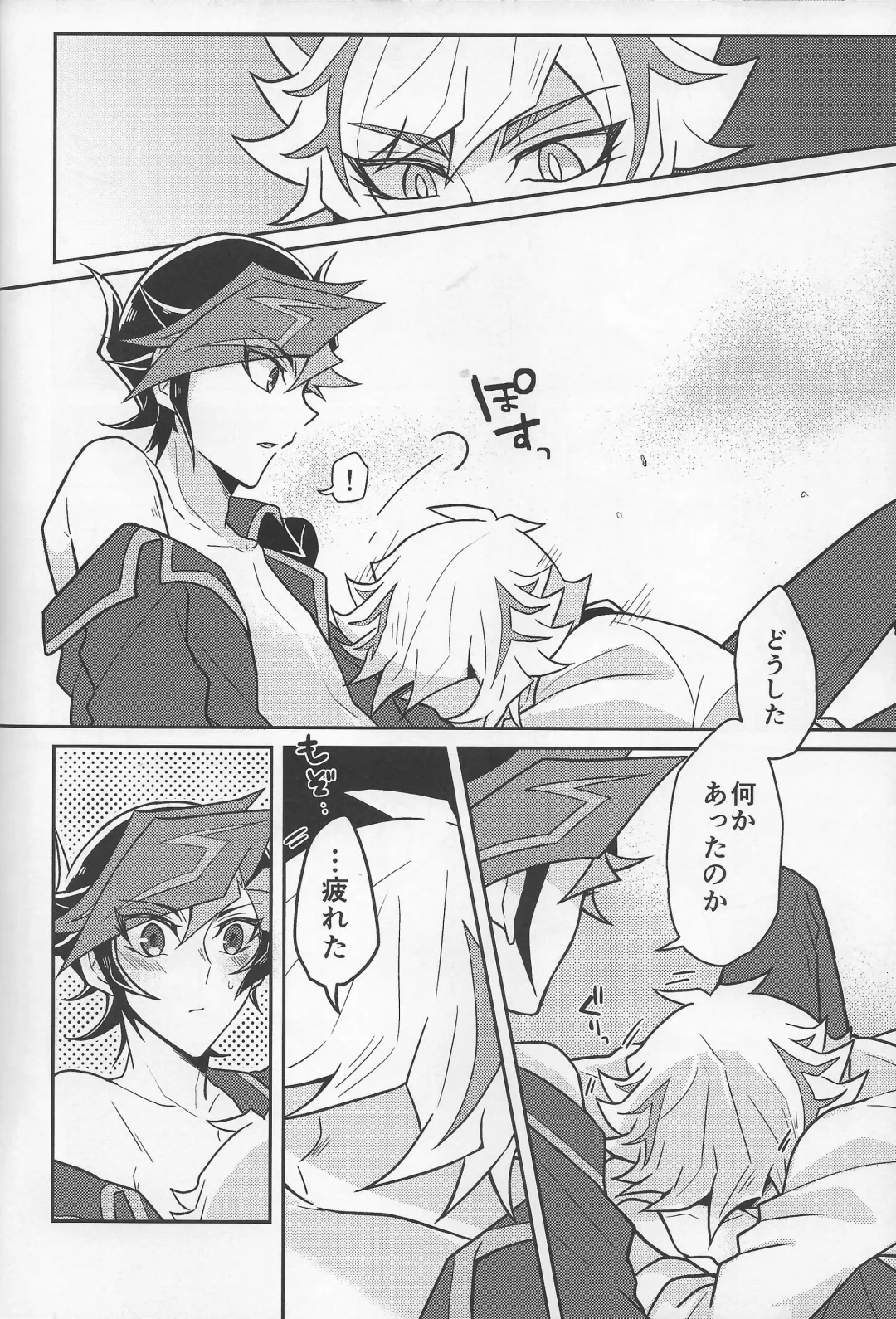 [Kurume] Bukiyou na "I Miss You" Fhentai - Page 9