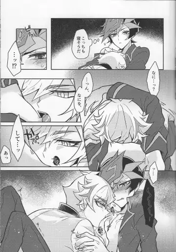 [Kurume] Bukiyou na "I Miss You" Fhentai - Page 12