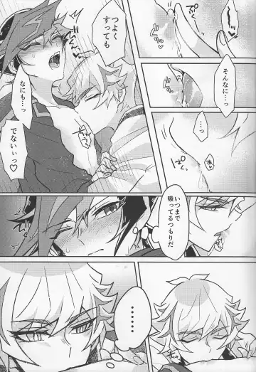 [Kurume] Bukiyou na "I Miss You" Fhentai - Page 14