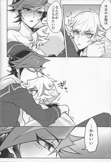 [Kurume] Bukiyou na "I Miss You" Fhentai - Page 15