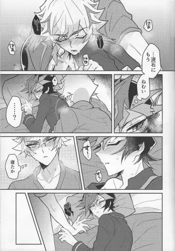 [Kurume] Bukiyou na "I Miss You" Fhentai - Page 28