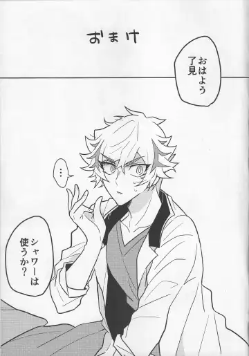 [Kurume] Bukiyou na "I Miss You" Fhentai - Page 34