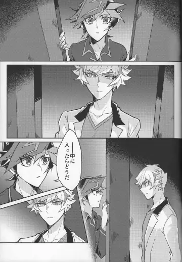 [Kurume] Bukiyou na "I Miss You" Fhentai - Page 4