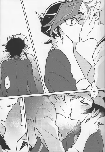 [Kurume] Bukiyou na "I Miss You" Fhentai - Page 6