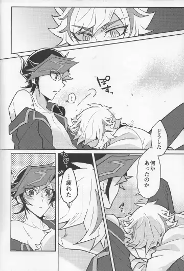 [Kurume] Bukiyou na "I Miss You" Fhentai - Page 9