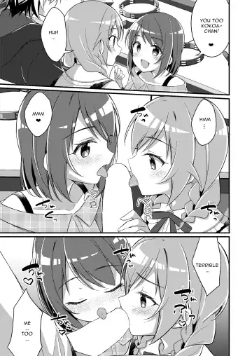 [Nomu] Welcome To The Succubus Club 3: Punish The Bad Children Fhentai - Page 15