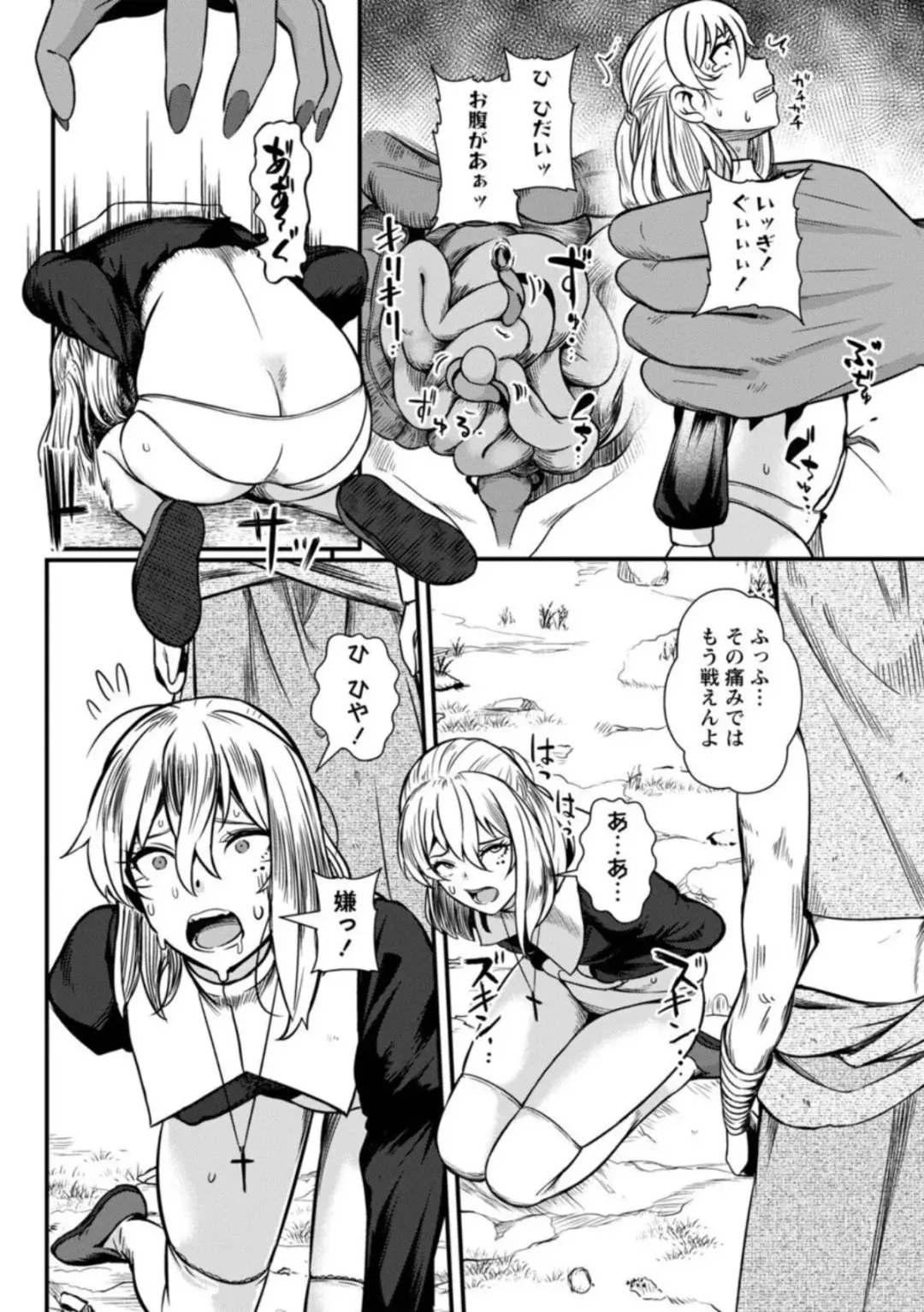 [Yoshitora] Grand Sister Luna no Matsuro Fhentai.net - Page 10