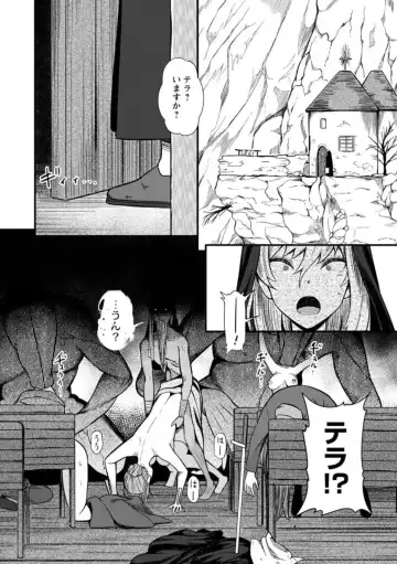 [Yoshitora] Grand Sister Luna no Matsuro Fhentai.net - Page 2