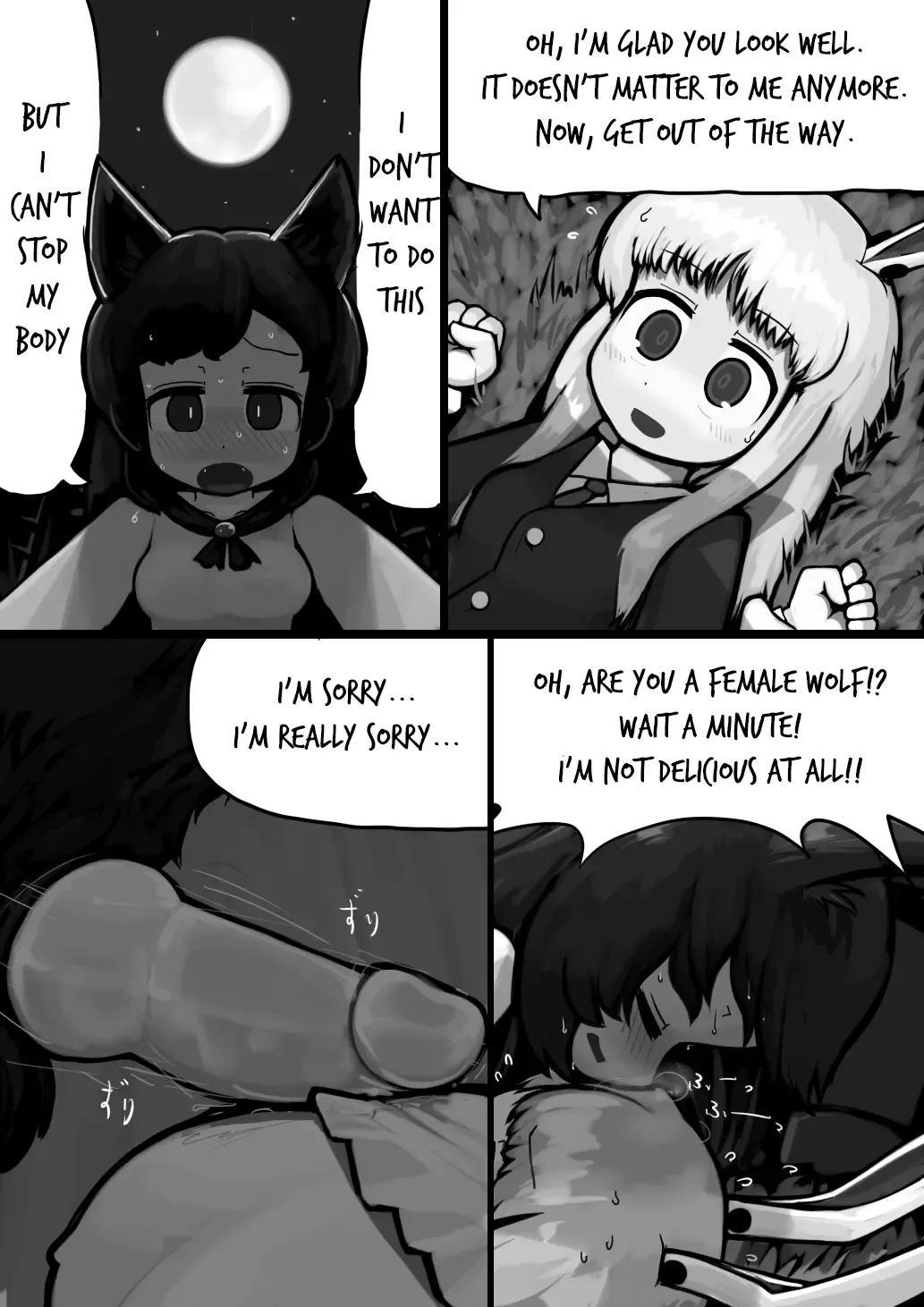 [Ninniku] Chinko Kagerou-san x Futsuu Udonge no Mangetsu Manga Fhentai - Page 4