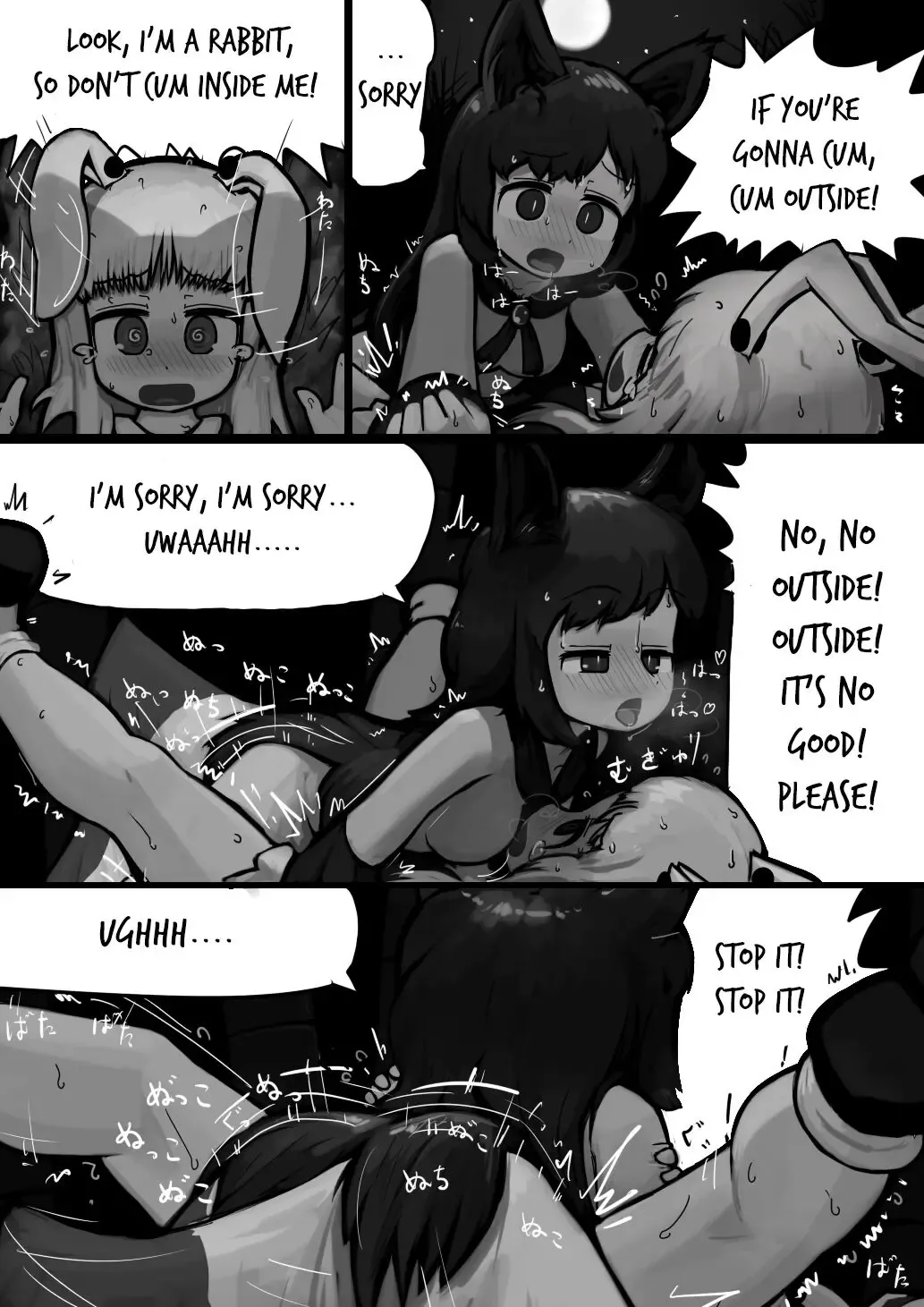 [Ninniku] Chinko Kagerou-san x Futsuu Udonge no Mangetsu Manga Fhentai - Page 8