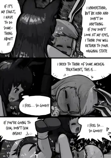 [Ninniku] Chinko Kagerou-san x Futsuu Udonge no Mangetsu Manga Fhentai - Page 7