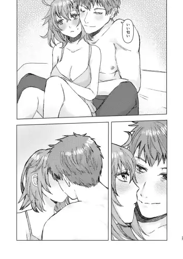 [Rando] BAE Fhentai - Page 13