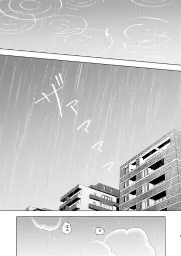 [Rando] BAE Fhentai - Page 2