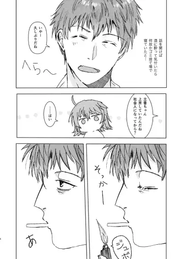 [Rando] BAE Fhentai - Page 5