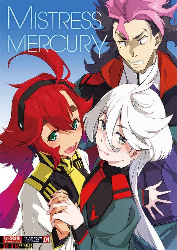 Read [Nagare Hyo-go] MISTRESS MERCURY - Fhentai.net