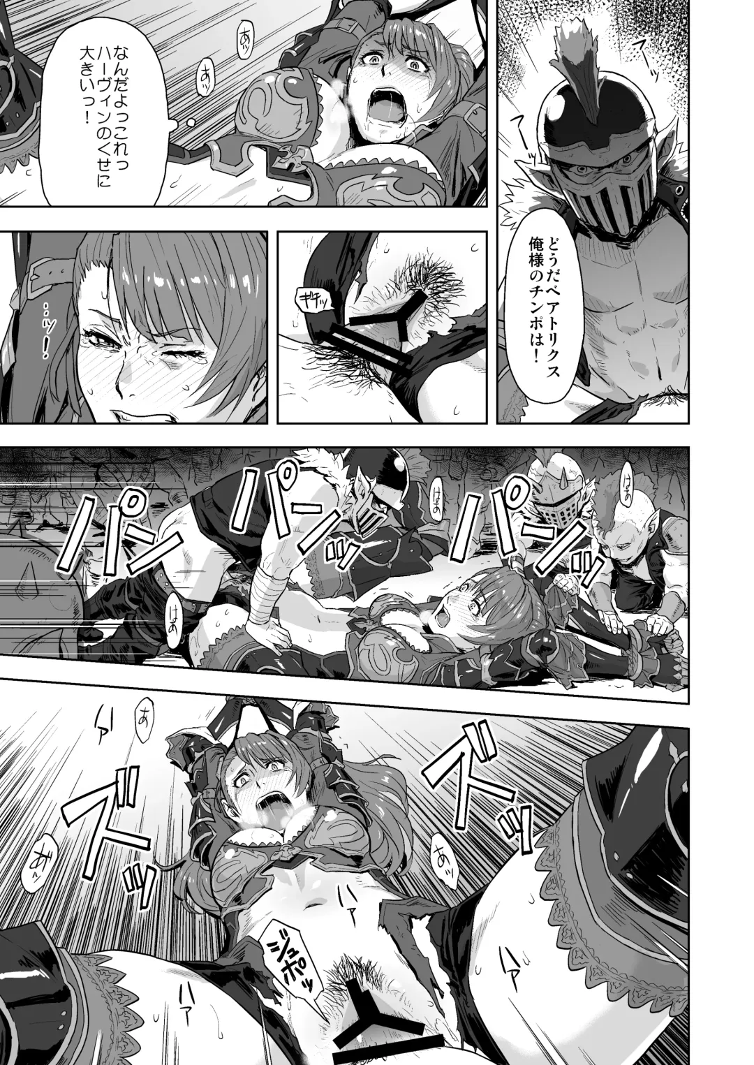 [Azasuke] Tenshoku no Susume Fhentai.net - Page 6