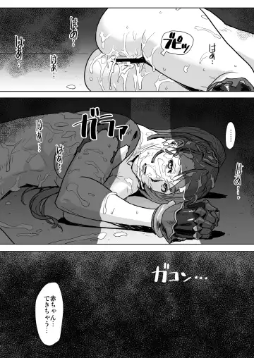 [Azasuke] Tenshoku no Susume Fhentai.net - Page 24