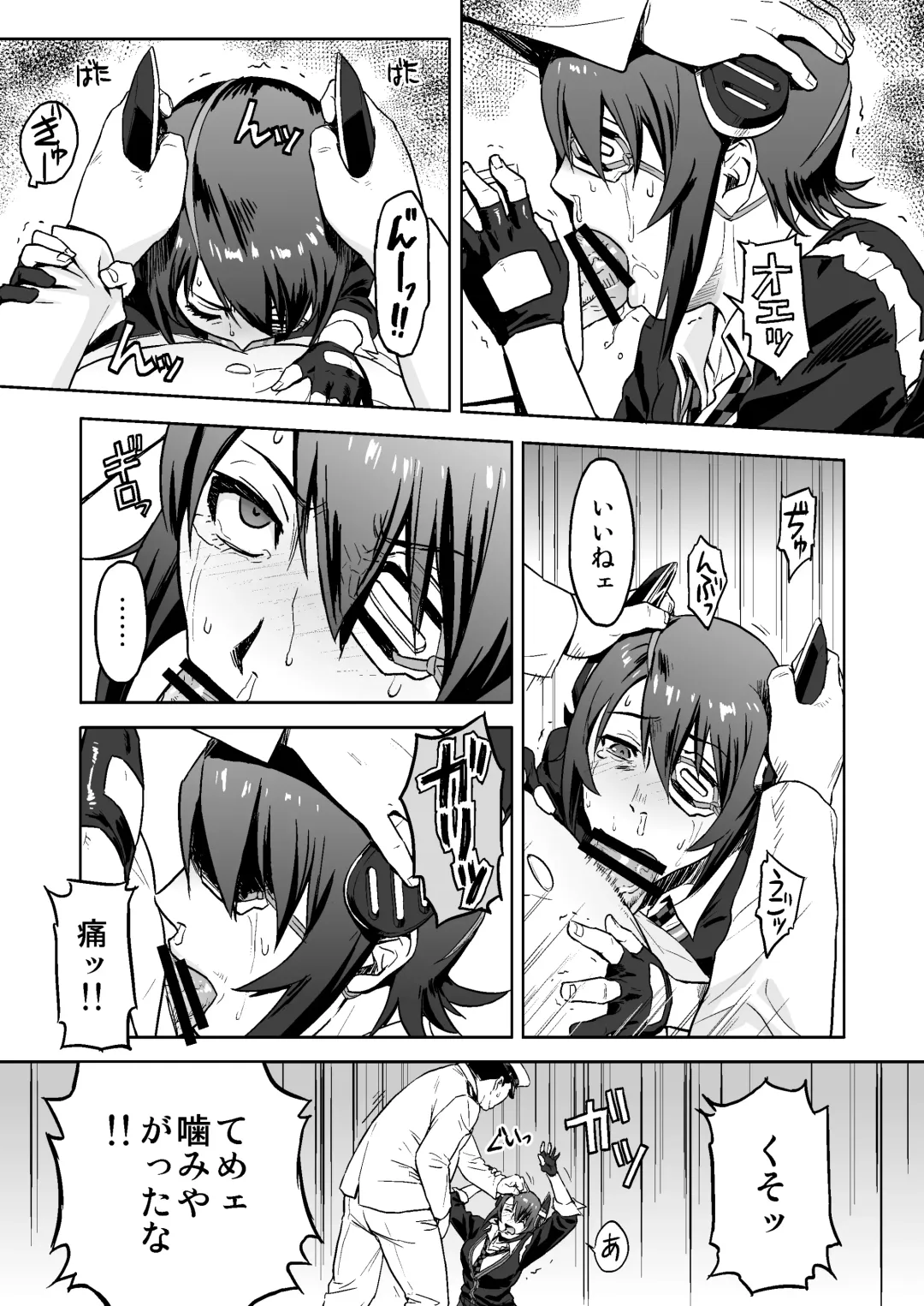 [Azasuke] Reuse Fhentai - Page 10