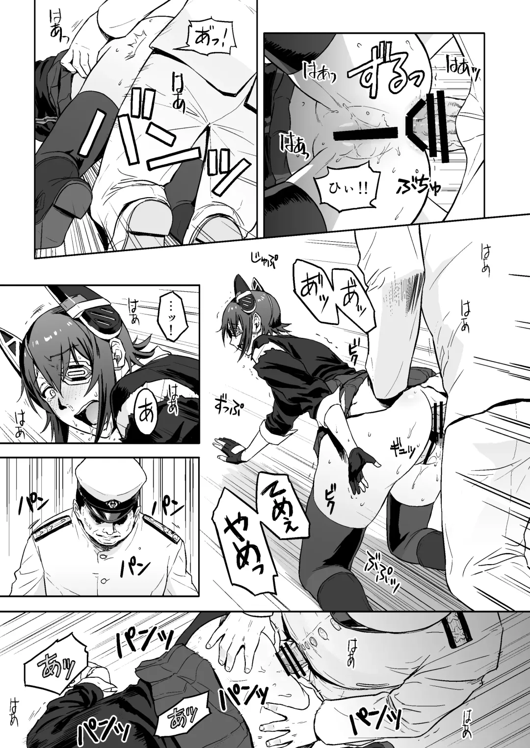 [Azasuke] Reuse Fhentai - Page 14