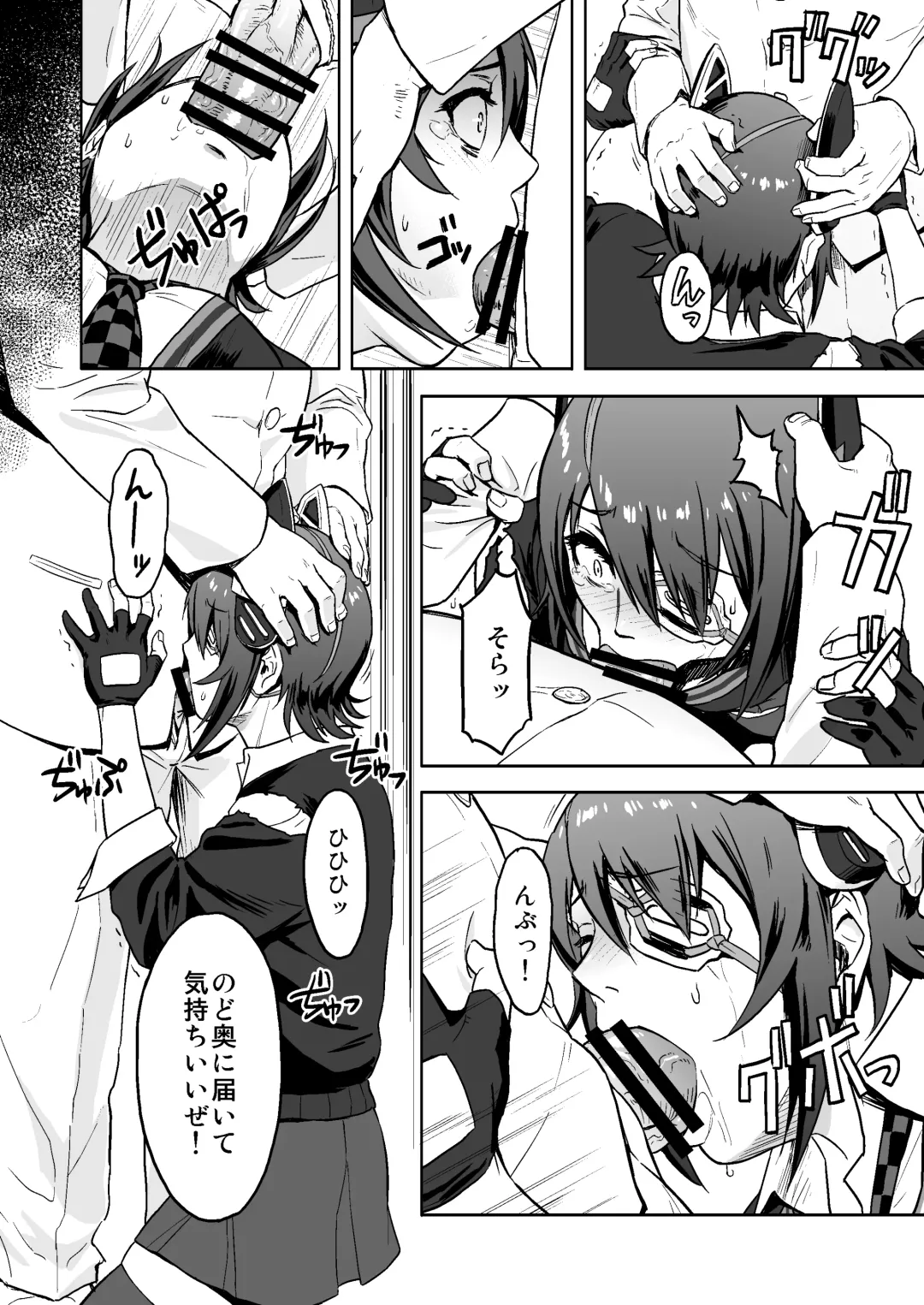 [Azasuke] Reuse Fhentai - Page 9