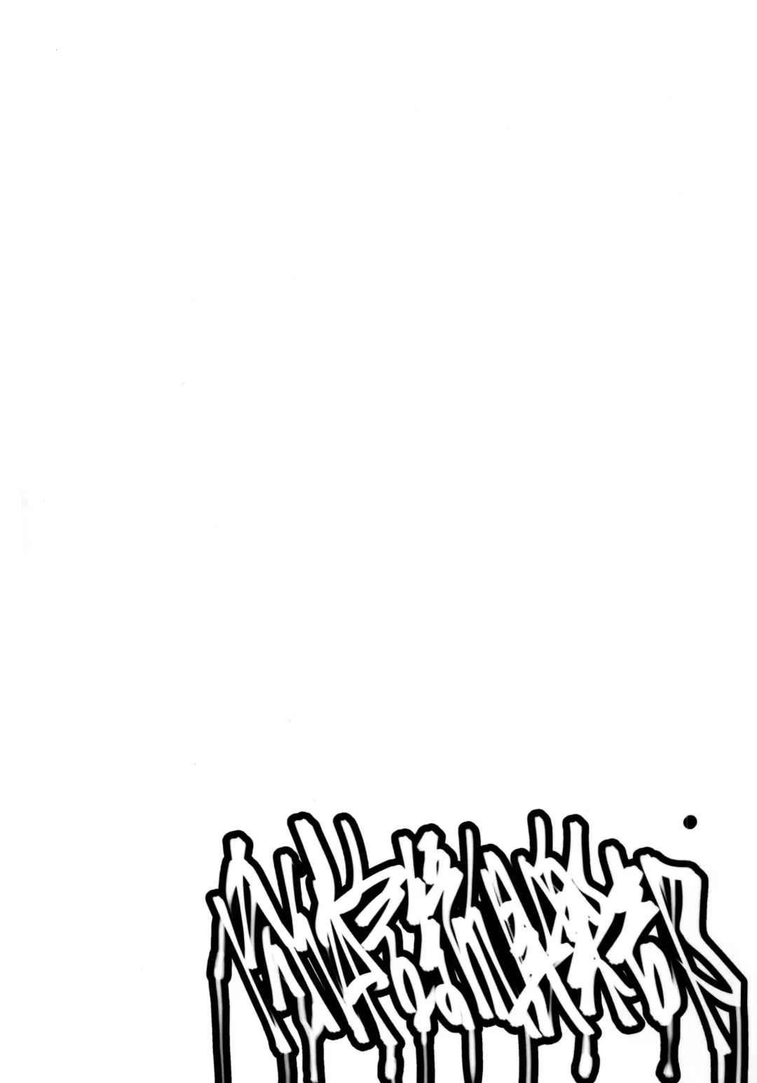 [Dekosuke 18gou] Bomber x Bomber!! Fhentai - Page 22