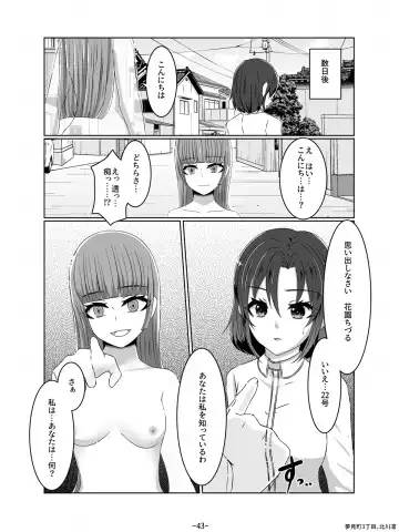 [Kitakawa Rin] Aku no Hana Akuochi Skeb Matome Vol. 2 Fhentai.net - Page 43