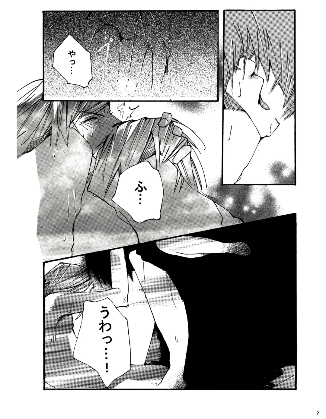 [Izumi Yakumo] UNDER SKIN Fhentai.net - Page 24