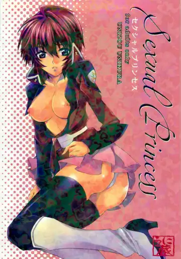 [Unikura] SexualPrincess - Fhentai.net