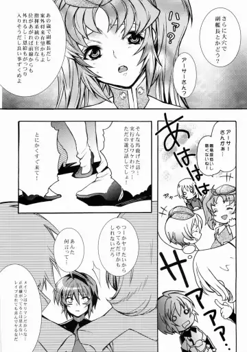 [Unikura] SexualPrincess Fhentai.net - Page 11