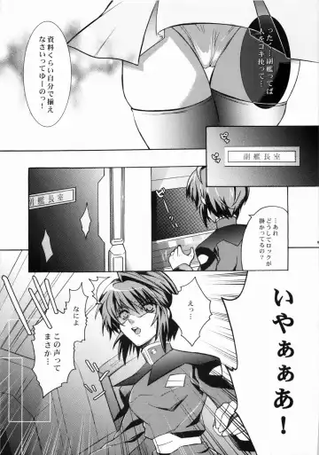 [Unikura] SexualPrincess Fhentai.net - Page 6