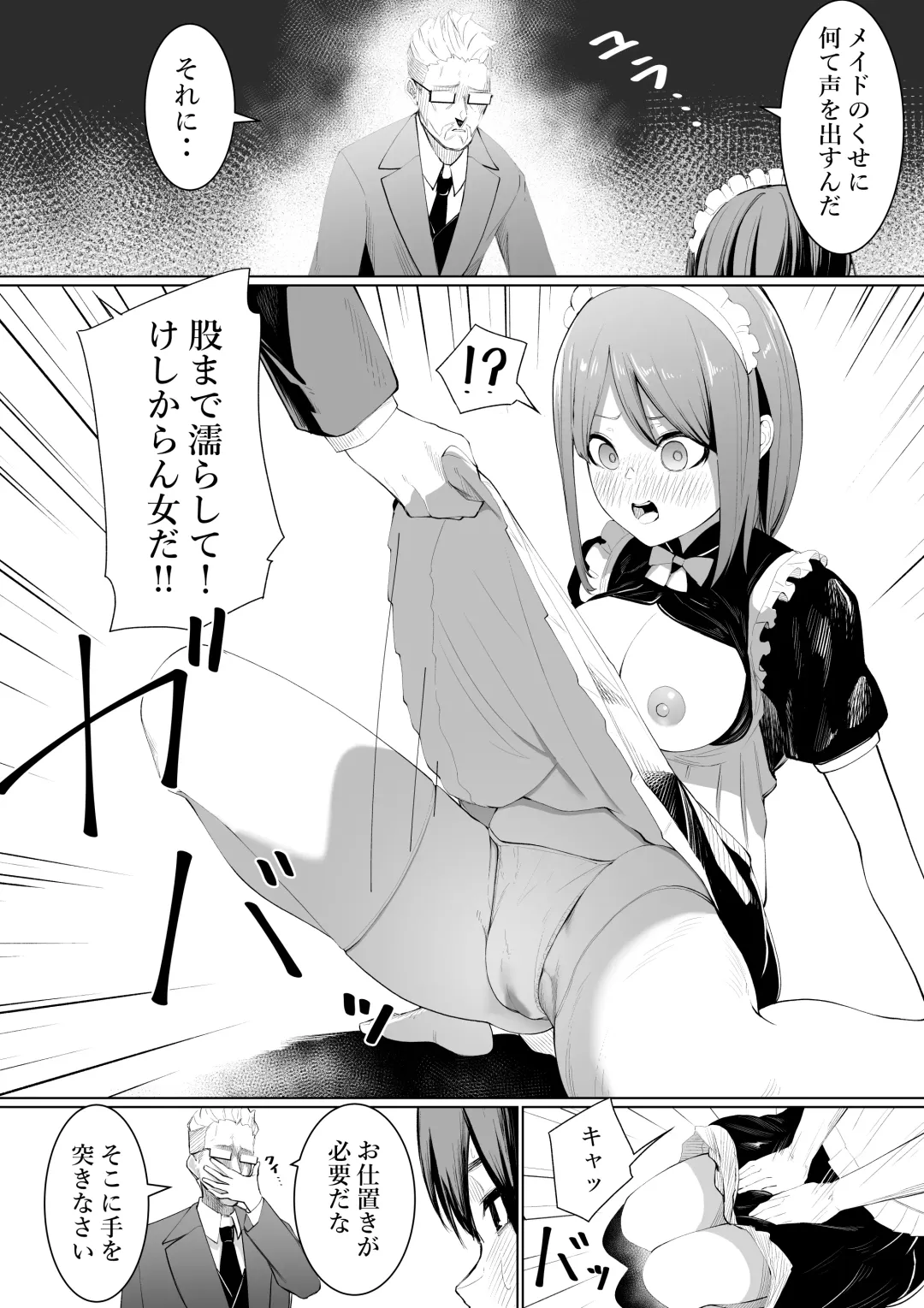 [Takamura] Shimizu-san no Koukai Fhentai - Page 10