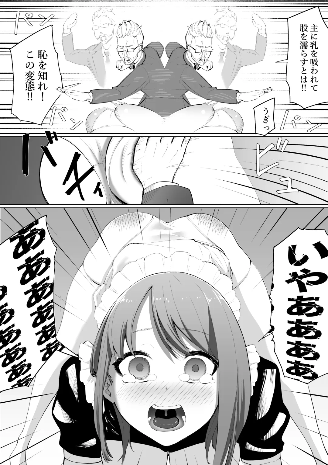 [Takamura] Shimizu-san no Koukai Fhentai - Page 12