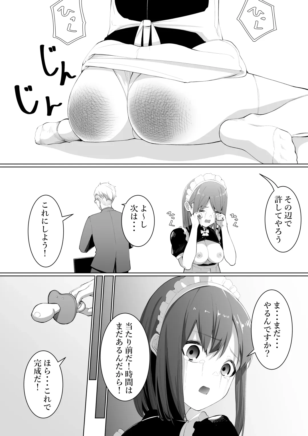 [Takamura] Shimizu-san no Koukai Fhentai - Page 14