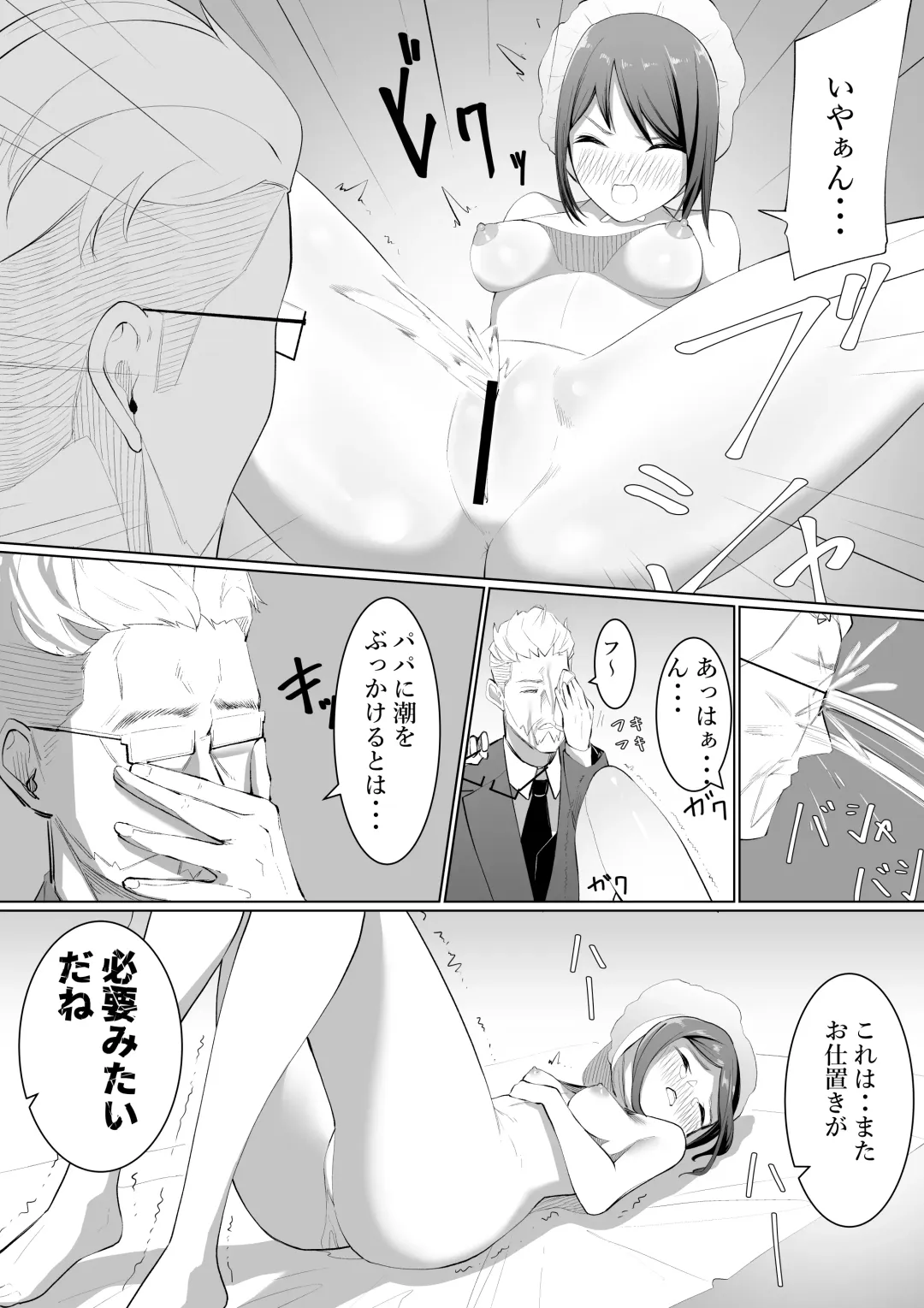 [Takamura] Shimizu-san no Koukai Fhentai - Page 23